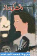 Waqt Ki Darrar By Azeem Ahmed Shula