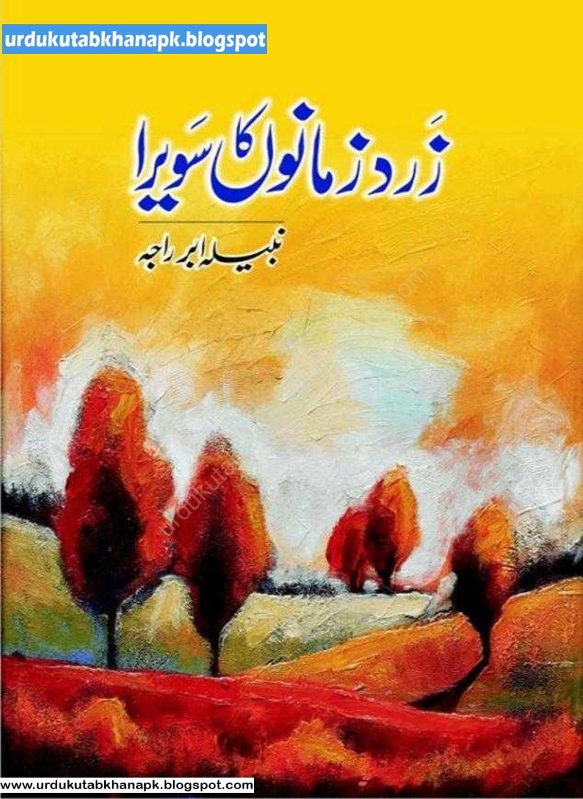Zard Zamanon Ka Sawera Novel by Nabeela Raja