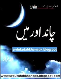 Chand Aur Main by Ahmed Faraz