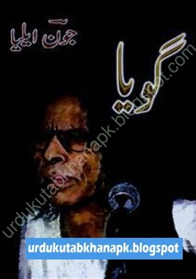 Goya Urdu Poetry Book  by John Elia