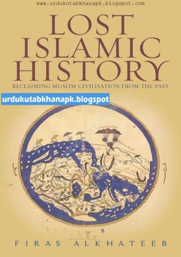 Lost Islamic History  By Firas Alkhateeb