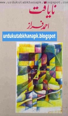 Nayafat Urdu Poetry by Ahmed Faraz