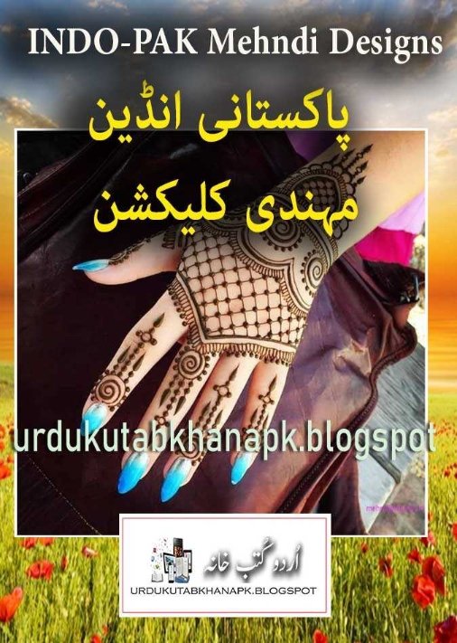 Pakistani and Indian Mehndi Designs Album | Mehndi Designs