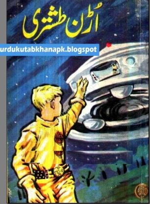 Uran Tashtari Urdu Novel by Ronald Deadman
