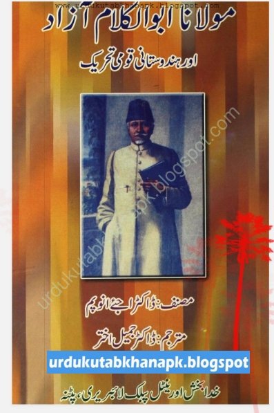 Maulana Abul Kalam Azad Aur Hindustani Qaumi Tahreek By Dr. A J Anupam Translated Dr Jameel Akhtar