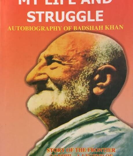 My Life And Struggle Autobiography By Abdul Ghaffar Khan