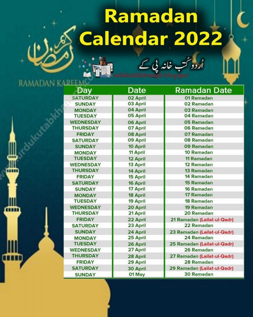 Ramadan Calendar Fiqh Hanfia 2022