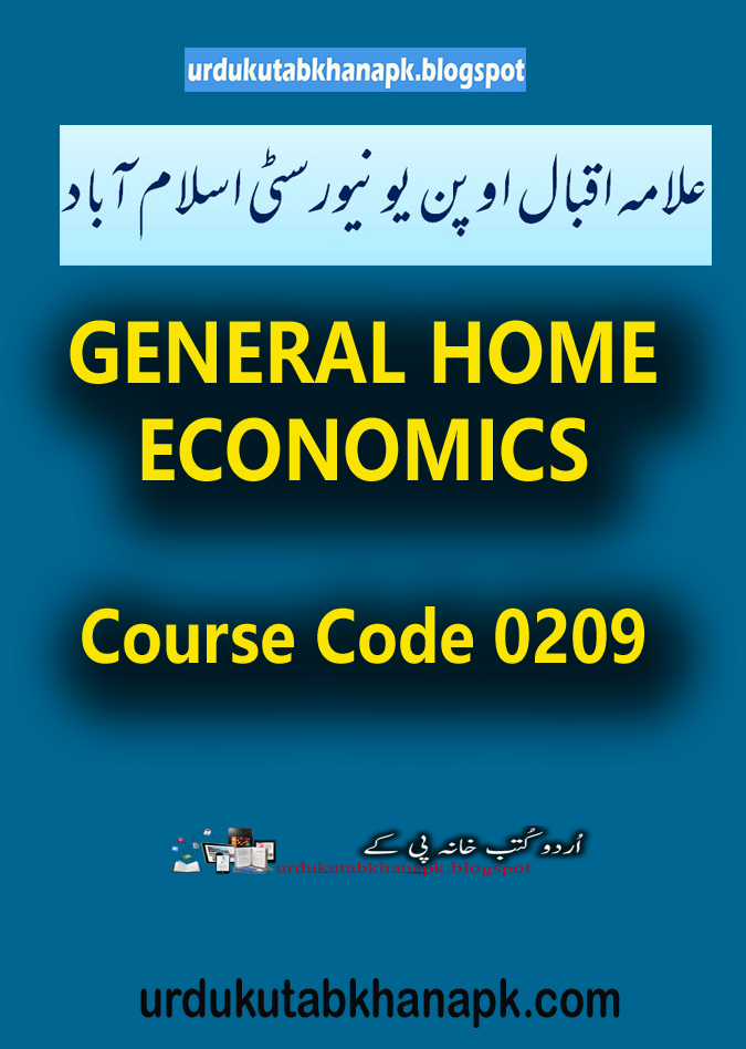 Course Code # 0209 - General Home Economics - AIOU Matric Book PDF