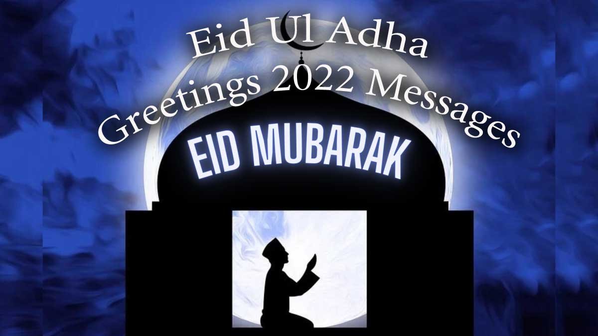 Eid Mubarak Messages 2022 | Eid Mubarak Whatsapp 2022 Messages