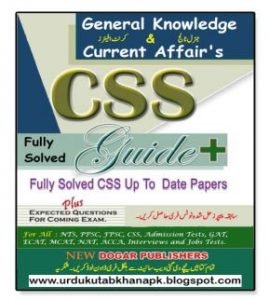 CSS guide fully solved_001