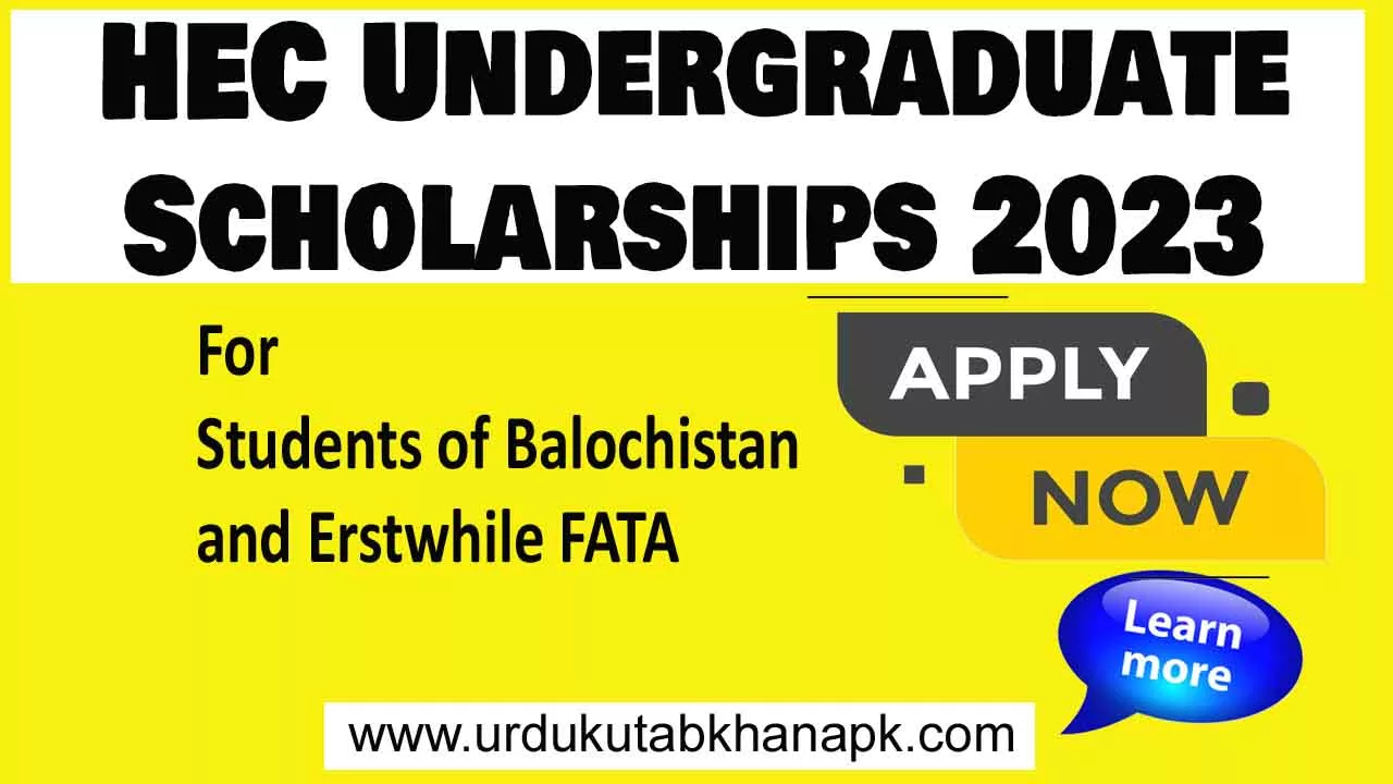 Apply Online For HEC Undergraduate Scholarships 2023