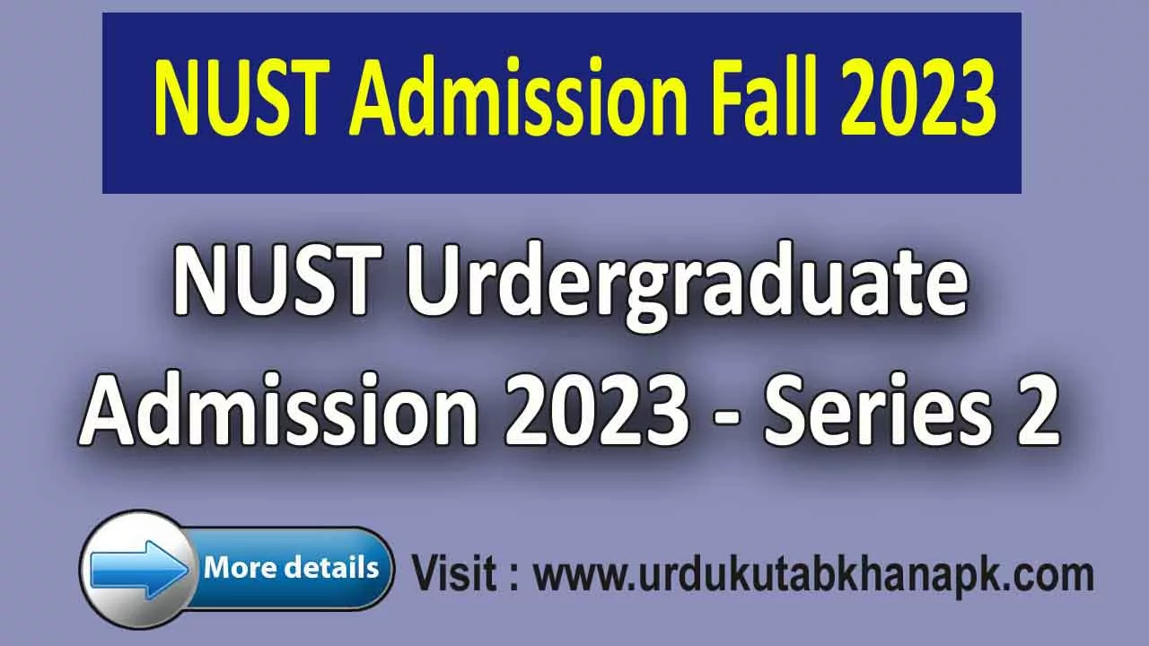 NUST Undergraduate Admission Fall 2023 – Series 2