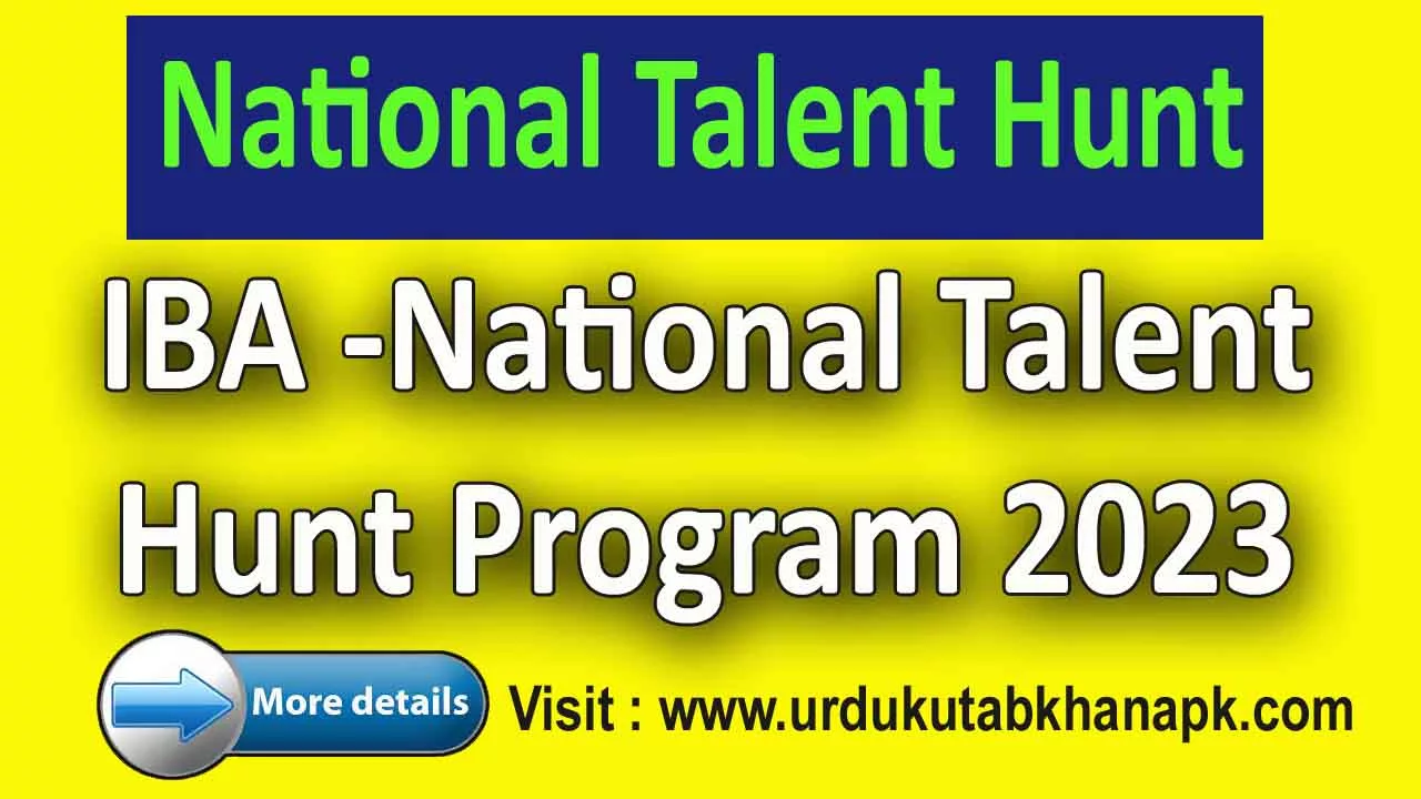 IBA National Talent Hunt Program Batch 2023