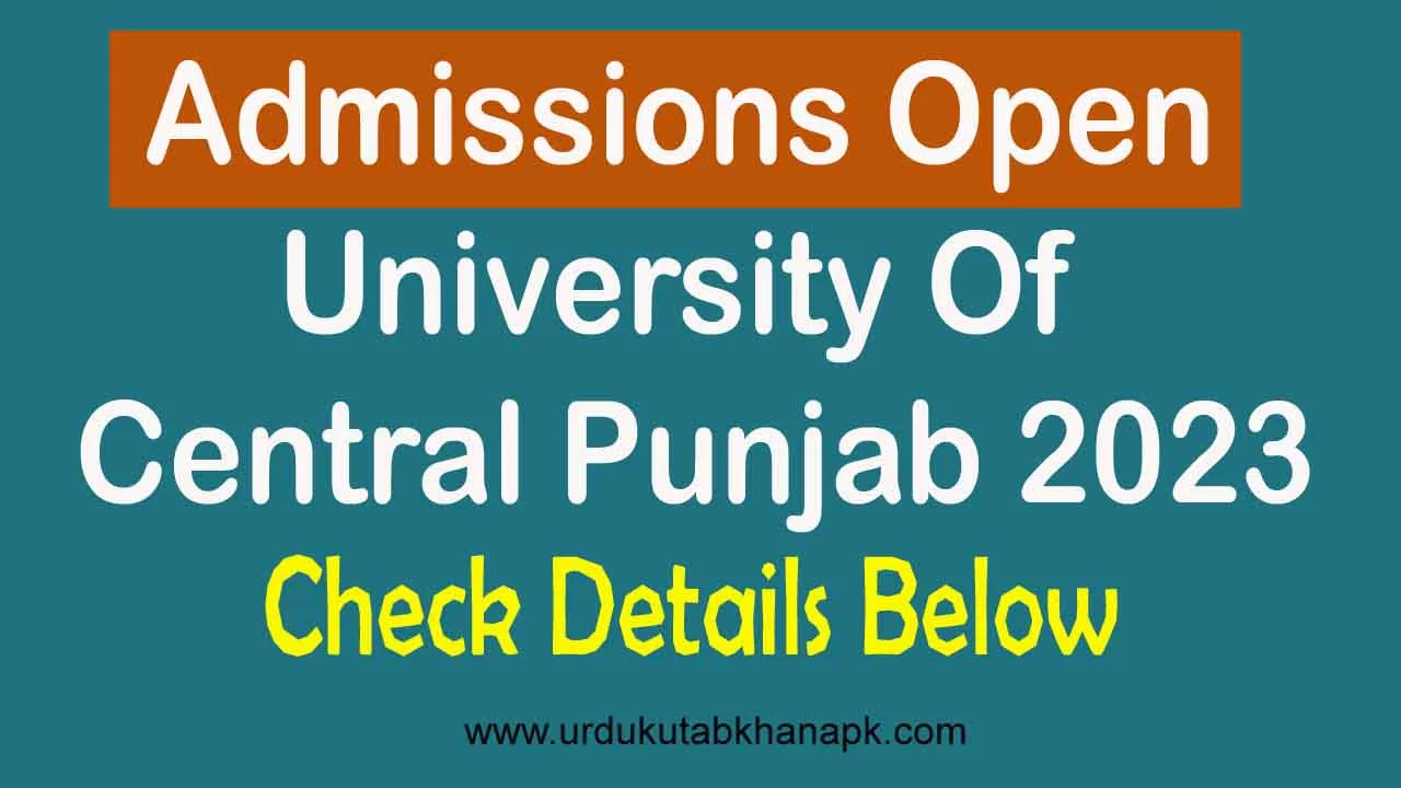 Admissions Open In University Of Central Punjab Spring 2023