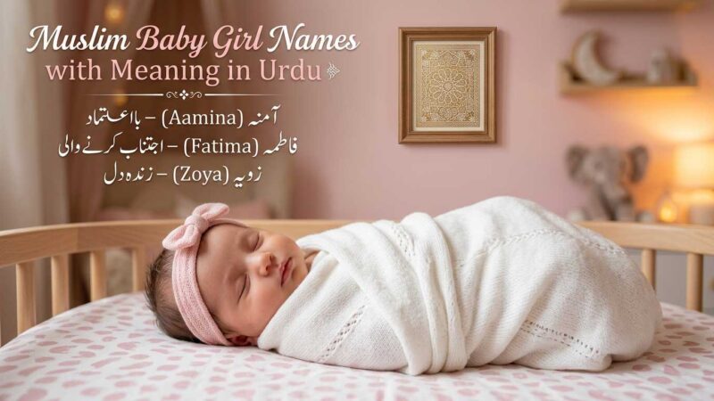 Muslim Baby Girl Names with Meaning in Urdu — A to Z List (2026)